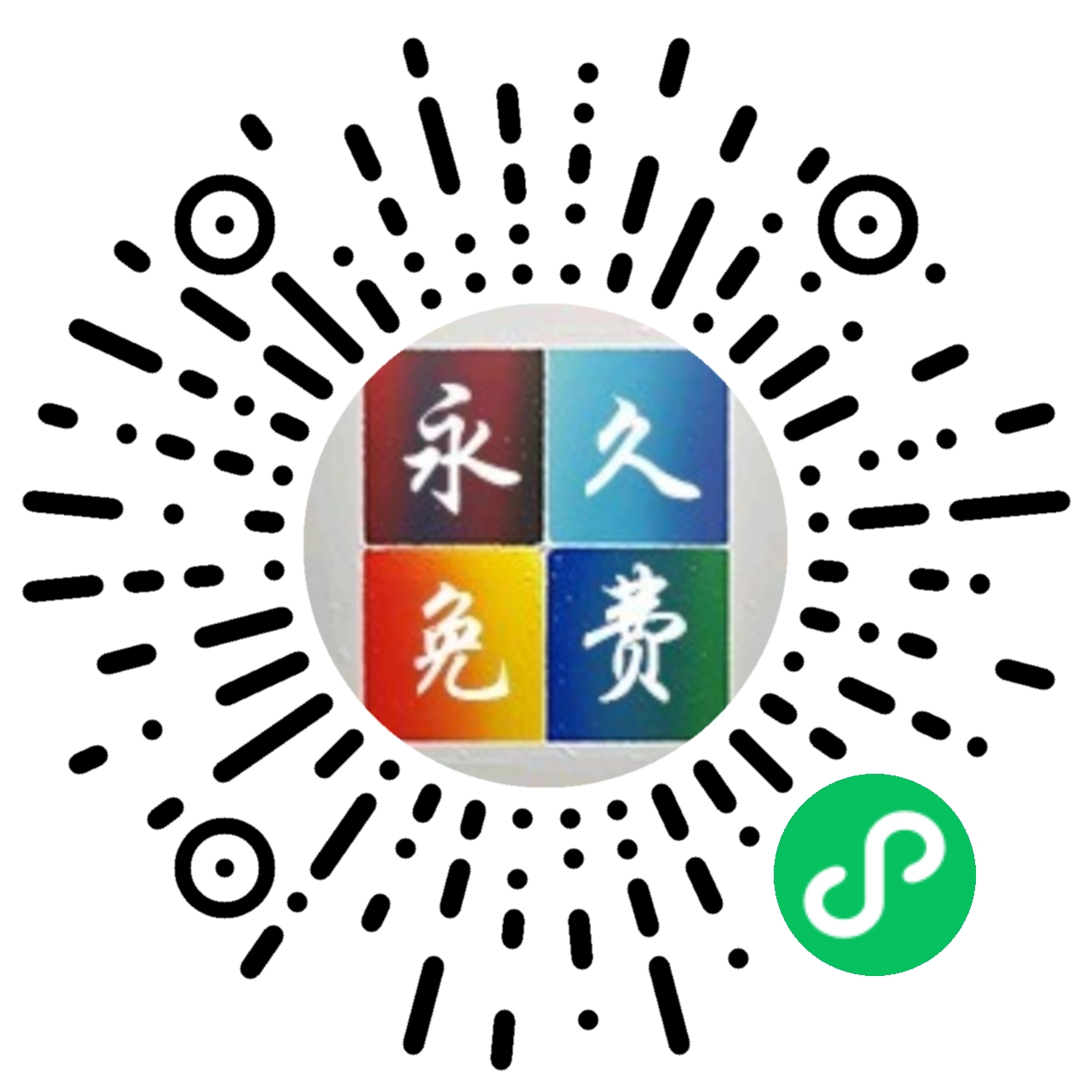 轻松计件小程序码
